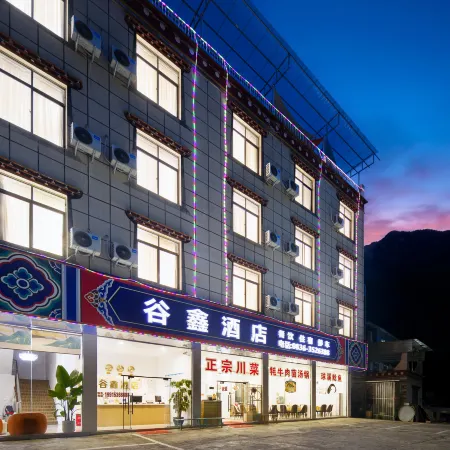 Guxin Hotel (Zhonglu Village)