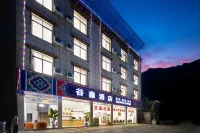 Guxin Hotel (Zhonglu Village)