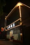 Mengla Shilan Hotel Hotels near Nanlahe Star Light Night Market