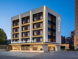 Atour Hotel Dezhou Central Plaza Dongfeng Middle Road
