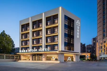 Atour Hotel Dezhou Central Plaza Dongfeng Middle Road Отели рядом с достопримечательностью «Dezhou Botanical Garden»