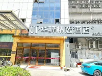 Home UP Huayi Selected Hotel (Kaima Square Branch, Mudu Ancient Town, Suzhou) Hotels in Suzhou