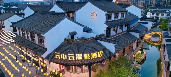 Yunzhongyun Hot Spring Hotel (Mile Branch) Hotel di Mil