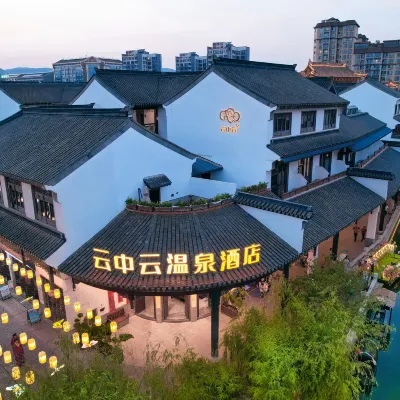 Yunzhongyun Hot Spring Hotel (Mile Branch) Hotels near Honghe Nativeland