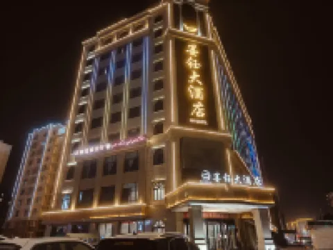 Moyu Hotel (Karakax Railway Station) Hotels in Karakax