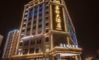 Moyu Hotel (Karakax Railway Station)