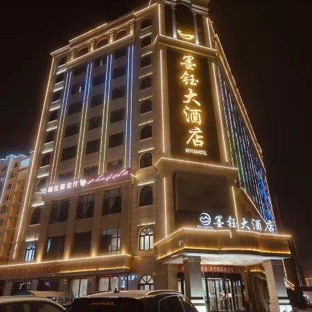 Moyu Hotel (Karakax Railway Station)