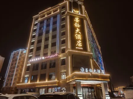 Moyu Hotel (Karakax Railway Station) Отели рядом с достопримечательностью «CPC Karakax Committee Party School»