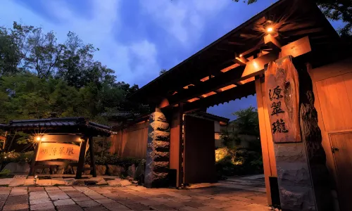 Ryokan Gensuiro