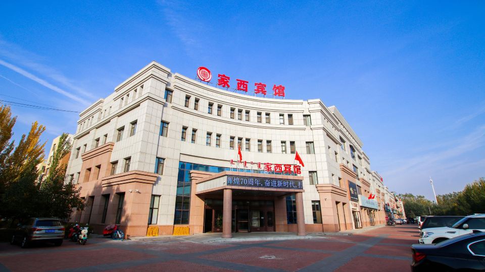 Jiaxi Hotel