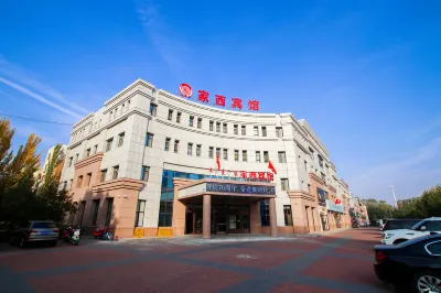 Jiaxi Hotel Các khách sạn ở Tongliao Vocation College