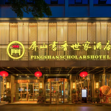 Pingshan Scholars Hotel (Liuzhou Yaobu Ancient Town Branch)