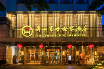 Pingshan Scholars Hotel Hotels near Yaobu Ancient Town