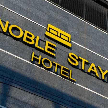 Jamsil Noblestay Hotel Отели рядом с достопримечательностью «Бейсбол Стадион Ямсил»