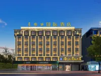 曼格麗國際酒店（義烏萬達廣場店） 鄰近稠江的酒店