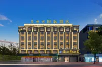 Mangeli International Hotel (Yiwu Downtown Area) - pet friendly