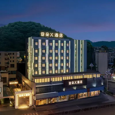 Atour X Hotel Guiyang Huaguo Garden Yan'an West Road Subway Station 치안링 파크 주변 호텔