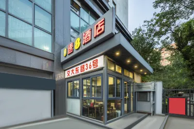 Super 8 Hotel (Beijing Xizhimen People's Hospital Jiaotong University) Hotels near Beijing Jiaotong University