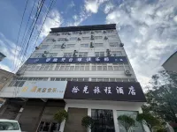 Dancheng Shiguang Journey Hotel Hotels near Jindan Century Park