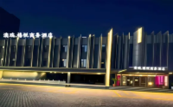 Aorui Xiyue Business Hotel (Laizhou Traditional Chinese Medicine Hospital)