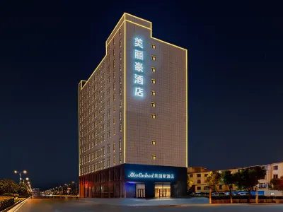 멀린호드 호텔 (내몽고 과학기술대학교 동문) 내몽골 공업대학-신청캠퍼스 주변 호텔