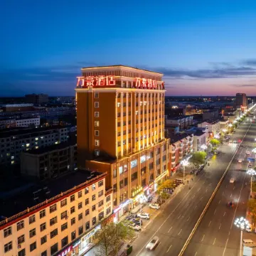 Wan Hao Hotel