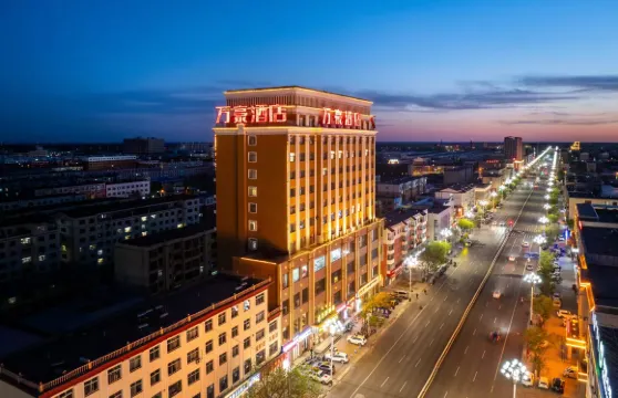 磴口萬豪酒店