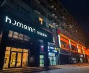 Homeinn Hotel (Shijiazhuang Railway Station Xinshi South Road Huihua College) Hotel in zona Shijiazhuang Lianbang Specialty Institute of Foreign Language