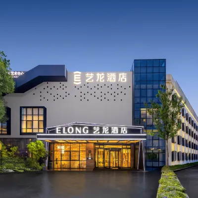 Elong Hotel Shanghai Pudong Jinqiao LaLaport。 Hotels near Jinqiao Economic & Technological Development Zone