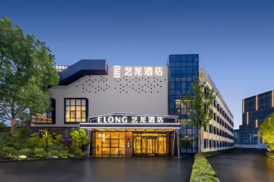 Elong Hotel Shanghai Pudong Jinqiao LaLaport。 Hotell i 