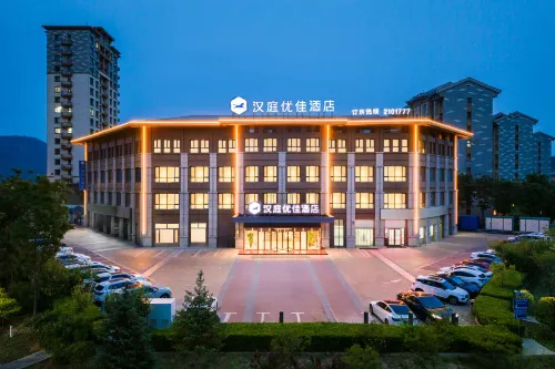 HanTing Premium Hotel (Chengde South Station University Town) Hotels in Chengde