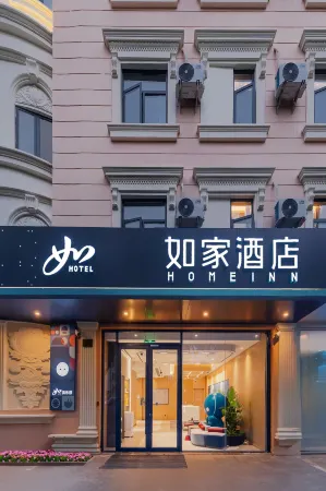 Home Inn·neo-Wuzhoudadao, Pudong Waigaoqiao, Shanghai Отели рядом с достопримечательностью «Gaoqiao Park»