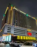 Yiju Yue Hotel (Wuyi Square Railway Station Branch) - Esports