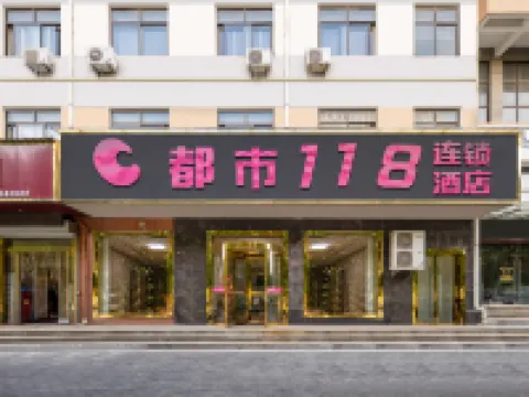 City 118 Chain Inn Heyang Fenghuang North Road Hoteles en Condado de Heyang