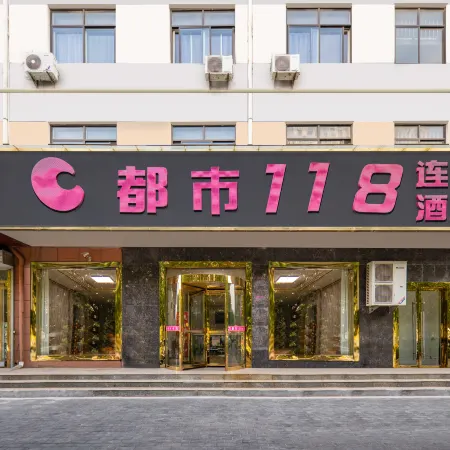 City 118 Chain Inn Heyang Fenghuang North Road