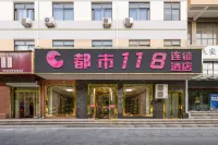 City 118 Chain Inn Heyang Fenghuang North Road