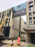 James Joyce Apartment (Tianjin Jinhai Tuanbo University Town) Hotels near Tianjin Medical University (New Campus)