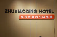 Stay at Xiaoding Hotel (Beijing Heshenghui Pingle Park Metro Station Branch)