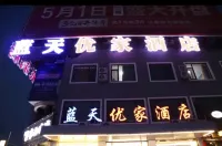 Competitive Esports Hotel (Sugar City Square Branch)