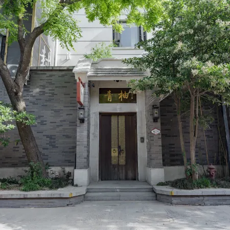 Qingyou Homestay (Kaifeng Wansui Mountain Wuxia City Qingming Shangmenyuan)