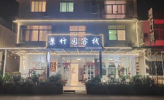 Danxia Mountain View Bamboo Garden Inn
