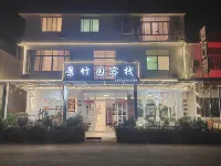 Danxia Mountain View Bamboo Garden Inn - servizio colazione