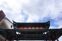 塞罕壩八仙度假酒店 - 2星級