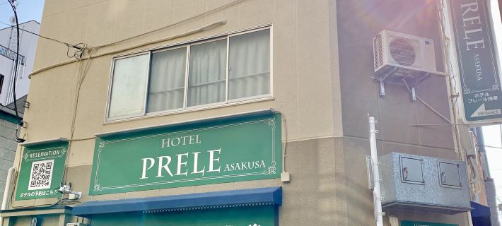 Hotel Prele Asakusa Hotels in Tokyo