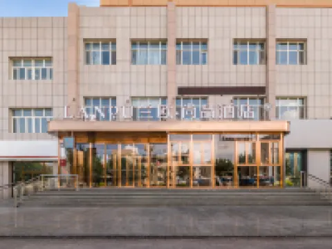 lanoushangpinjiudian โรงแรมในเคอลาหม่าอี้