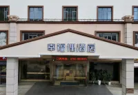 XingfuLi Hotel (Zhongshan South District) Hotels in Zhongshan