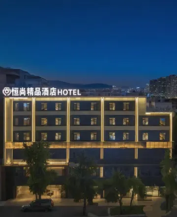 Hengshang Boutique Hotel (Chengdu Xipu Subway Station Branch) Hotels in der Nähe von Minjiang Commercial Street