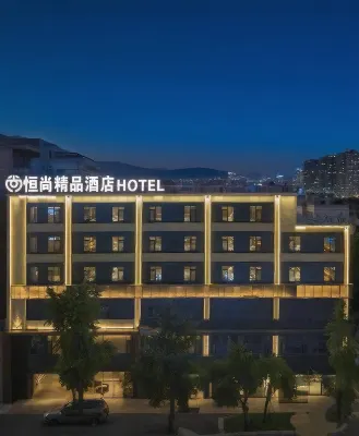 Hengshang Boutique Hotel (Chengdu Xipu Subway Station Branch) Hotel in zona Chengdu Technician College