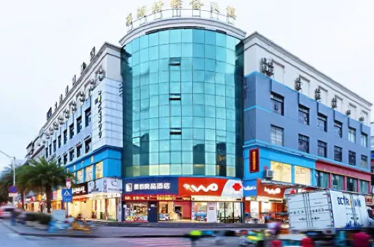 Yibai Liangpin Hotel Wenzhou South Station College of Science and Technology Branch