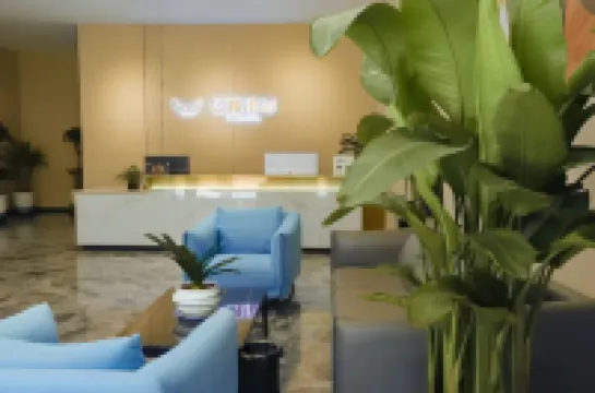 โรงแรมอี้ซิน ซีผิง